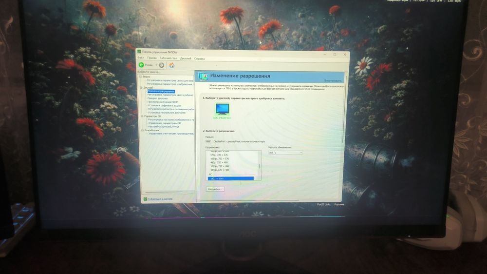 AOC 24G2 — 24" IPS / Full HD / 165 Гц