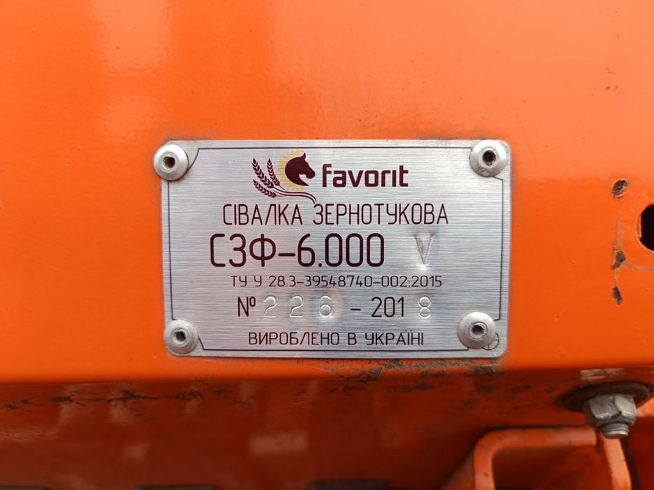 В продаже  сивалка сзф-6000