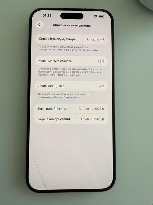 iphone 15 pro max 512 Gb