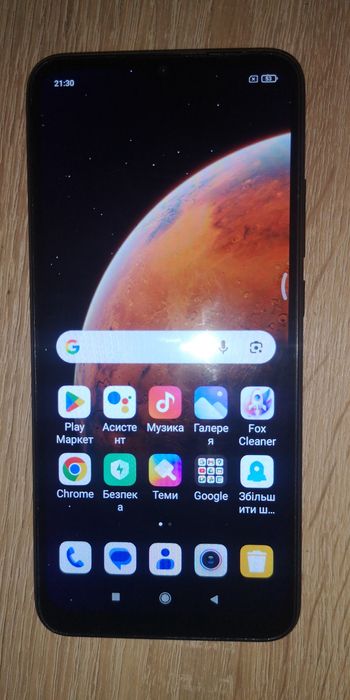 Продам Pedmi 9 C  2/32 NFS