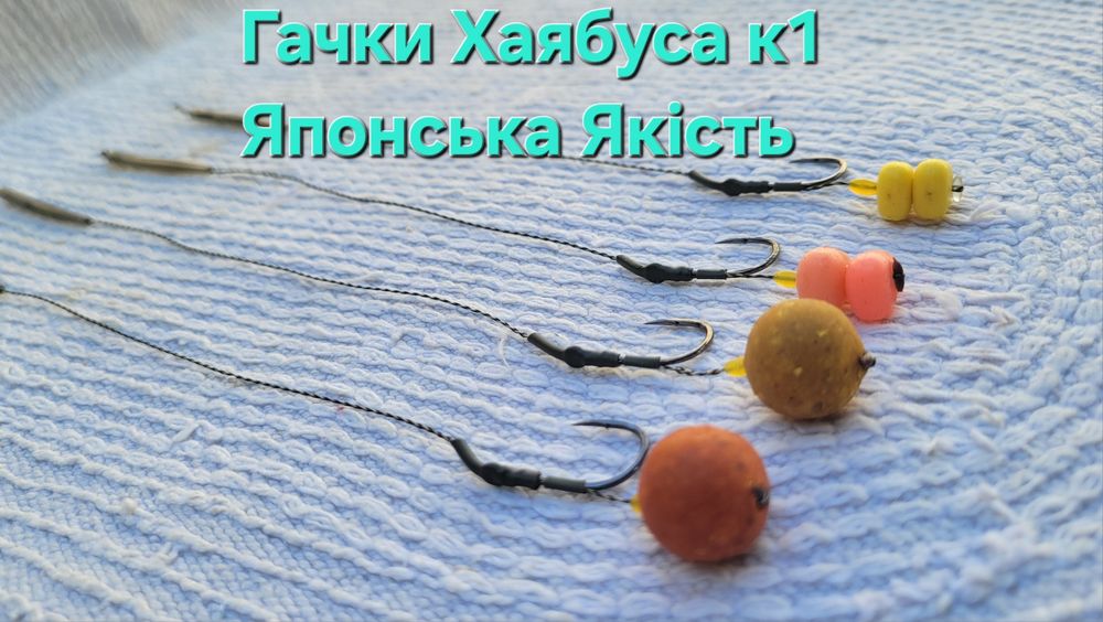 Карповые поводки#Повідець на Коропа.