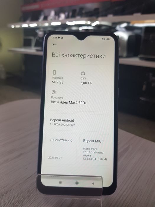 Смартфон Xiaomi Mi 9, 6/128gb
