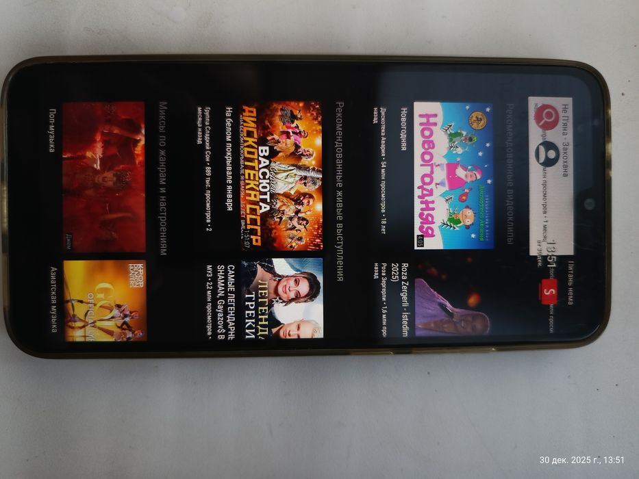 Xiaomi redmi 7 восемь ядер