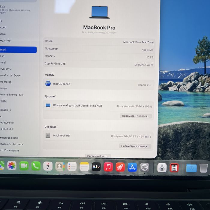 100% АКБ Macbook Pro 14” 2024 | M4•16GB•512Gb |ГАРАНТІЯ Макбук М4 Київ
