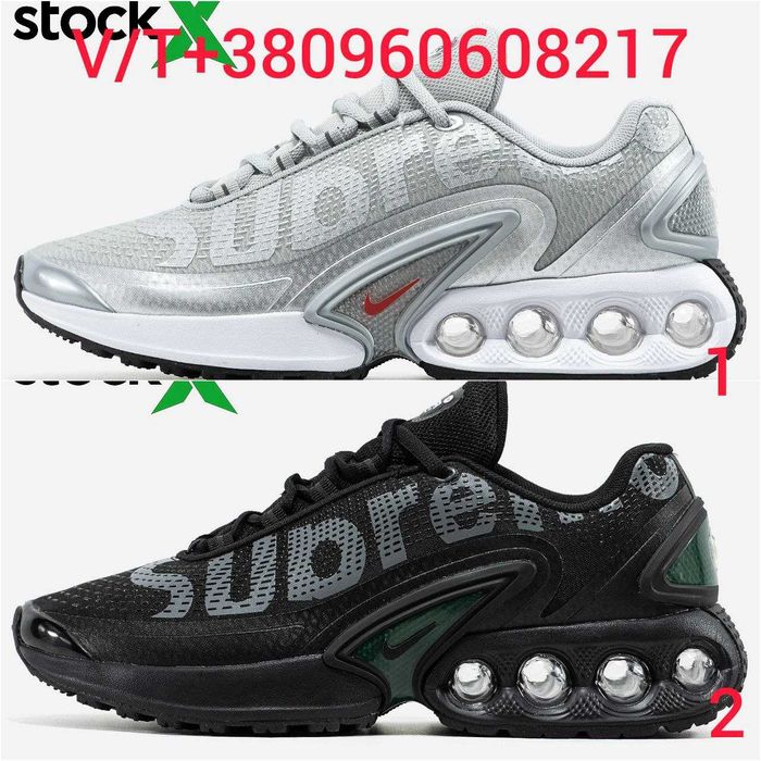 Чоловічі Кросівки Nike Air Max DN x Supreme 40-45 (Без Предоплати)