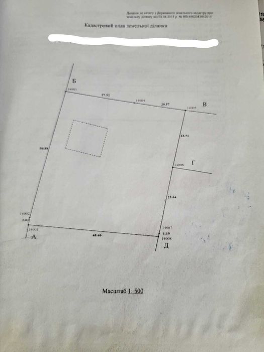 великий будинок з великою ділянкою(28сот) в с.Новий Милятин