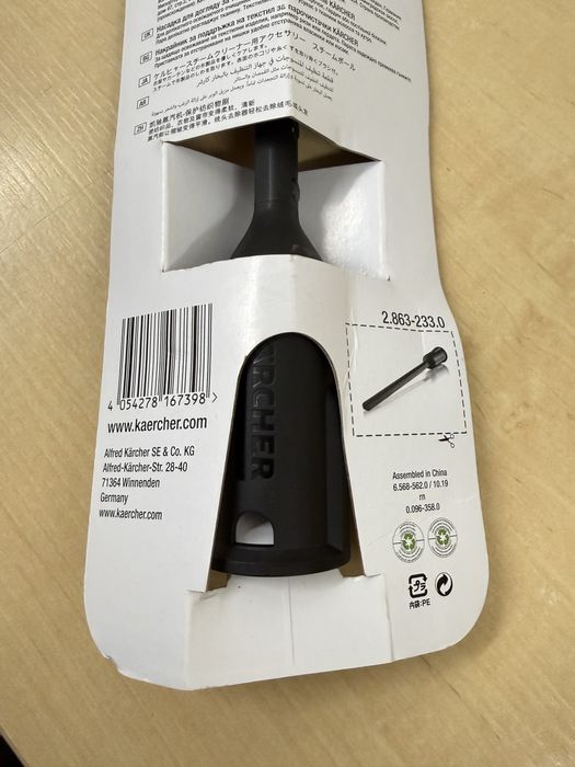 Dysza do tekstylia Parownica Myjka Karcher Sc 4 Sc 5 Sc 3 sg 4/4 Si 4