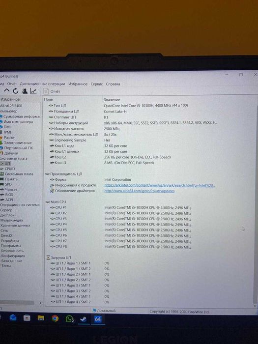 Ноутбук Lenovo LEGION 5 120 HZ GTX 1650TI