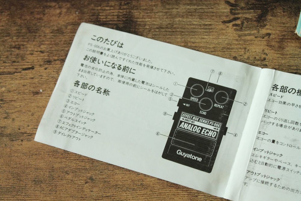 Guyatone PS-006 Analog Echo efekt gitarowy delay