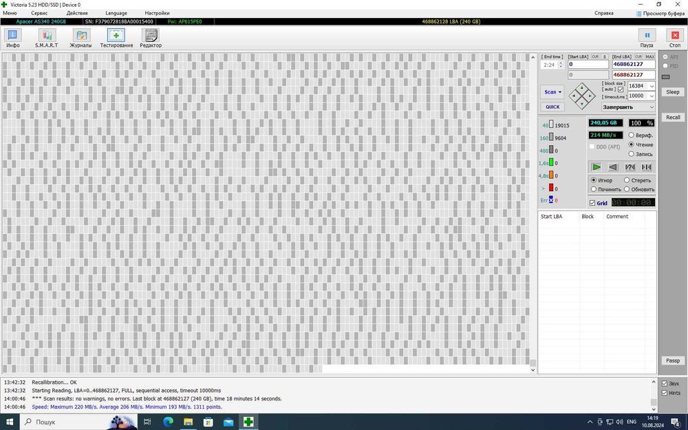 Комп'ютер + периферія (для навчання та невимогливих ігор) гор