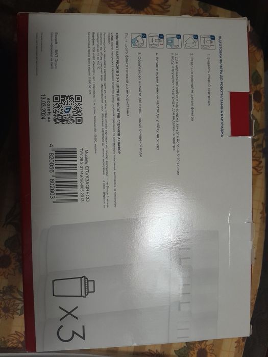 Фильтры для воды новые