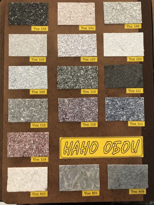 Рідкі шпалери Жидкие Обои Бесплатная доставка