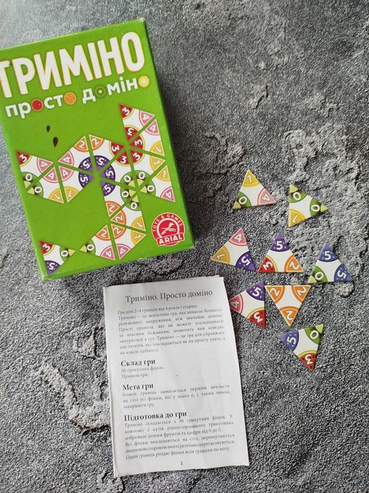Дитячі ігри, пазли