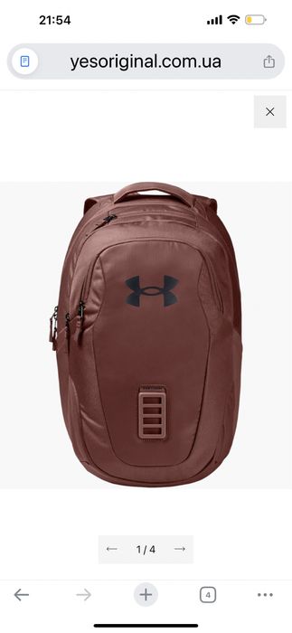 Рюкзак Under Armour