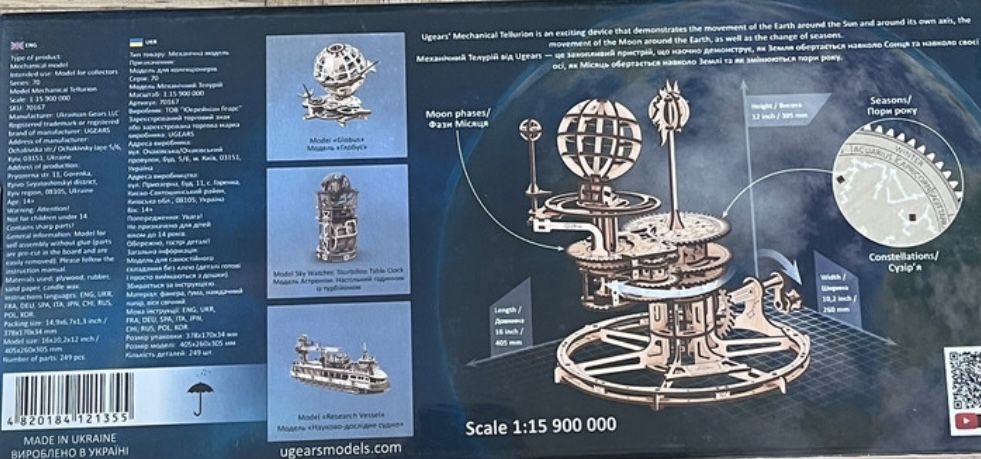 Ugears 70167 Mechanical Tellurion puzzle 3D model