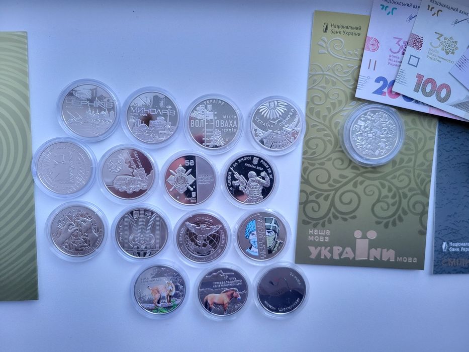 Головне управління розвідки України монета