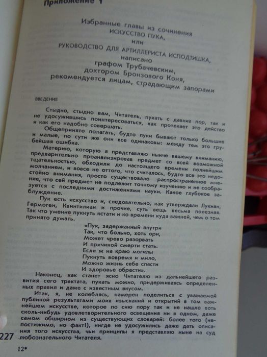 сальв дали Дневник одного гения 1991 искусство 271стр