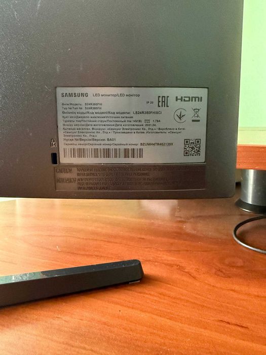 Samsung S24R350 Dark Silver, 23.8"