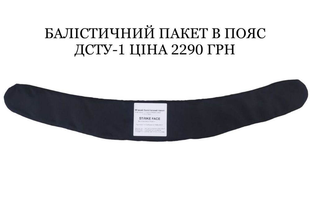 РПС в зборі комплект з підсумками мультикам піксель підсумки подсумки