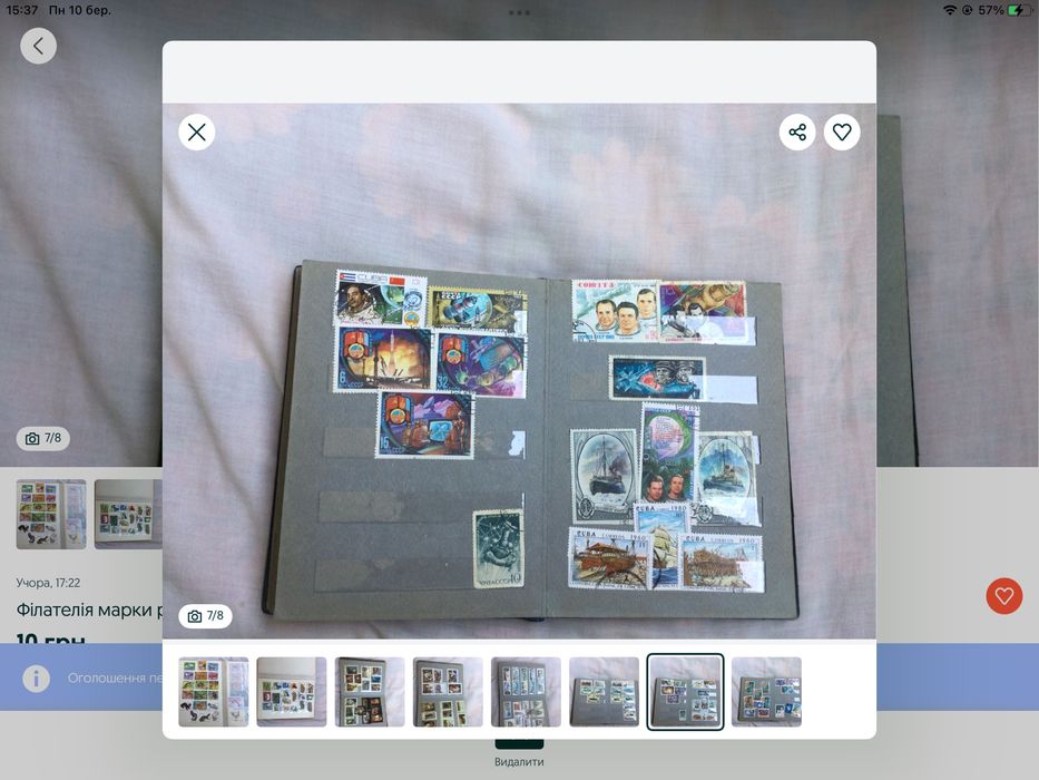 Продам два альбома с марками ссср