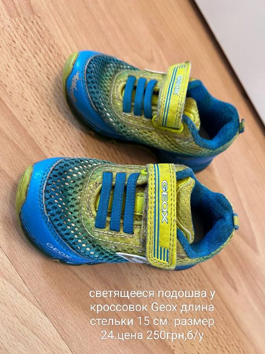 Обувь на мальчика размер 22-26