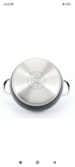 Якість 100%. Каструля універсальна A Plus 5,8 літрa