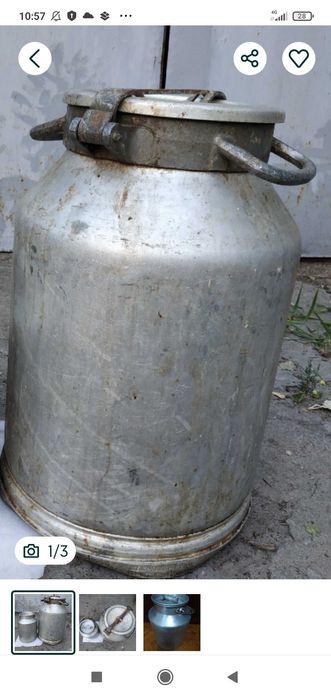 Бідон алюмінієвий бу