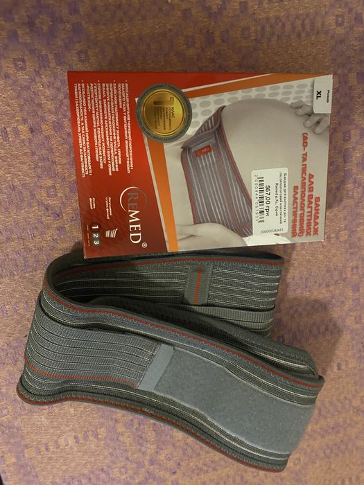 Бандаж для вагітних