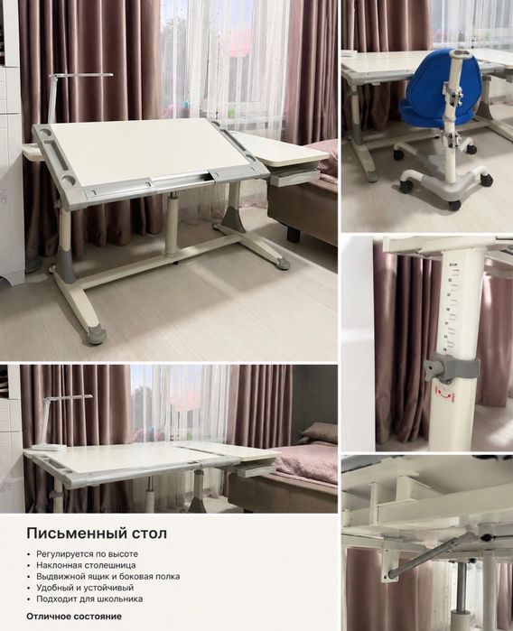 Зростаючий письмовий стіл + ортопедичний стілець (комплект)