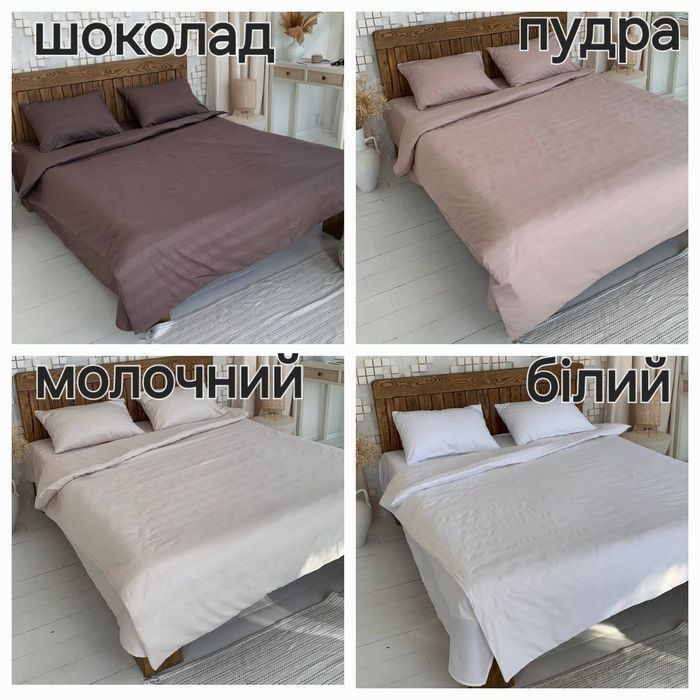 ЗНИЖКА Постільна білизна однотонна всі розміри страйп сатин