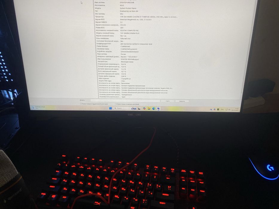 продам пк полный комплект в отличном состоянии