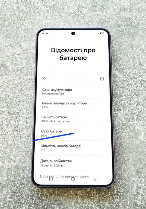 Samsung Galaxy S24 8/128GB Cobalt Violet. 2 фізичні сім та eSIM. АКБ 99%