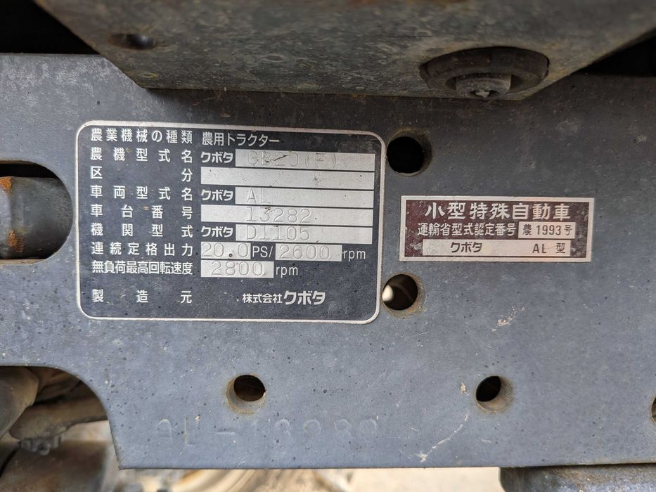 Kubota Granbia GB20D 20 KM 4x4 505 mth + glebogryzarka