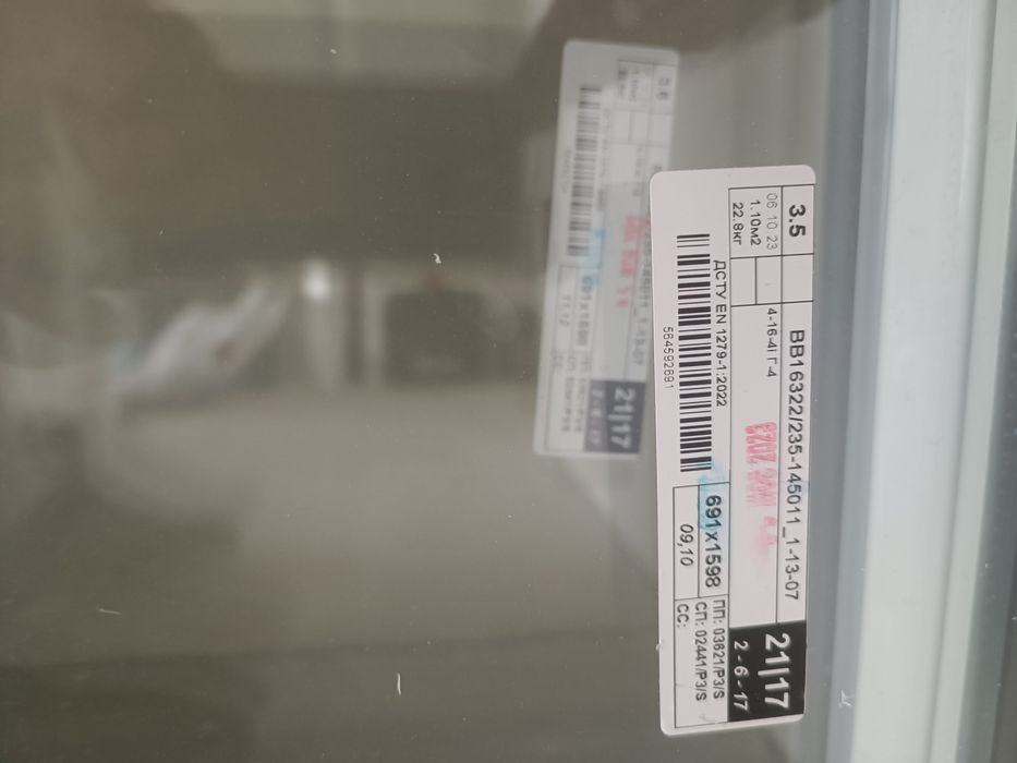 Однокамерні склопакети