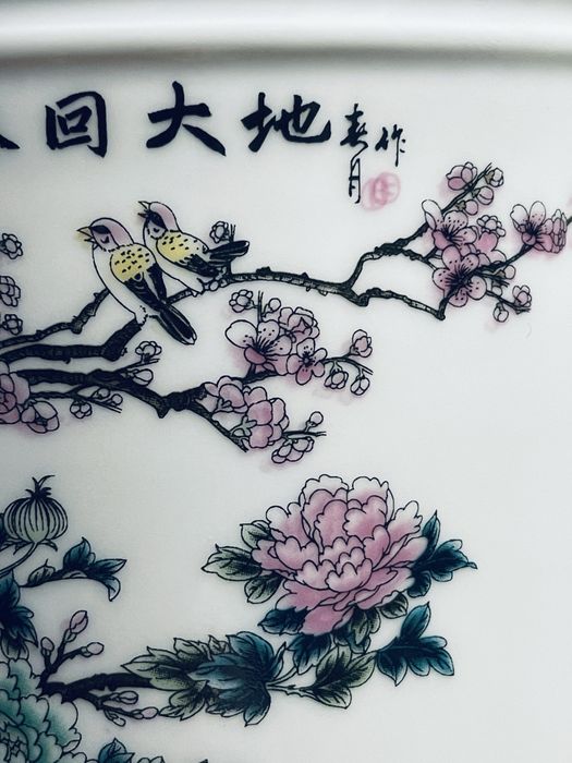 Емкость/Ваза/Чаша керамическая Китай