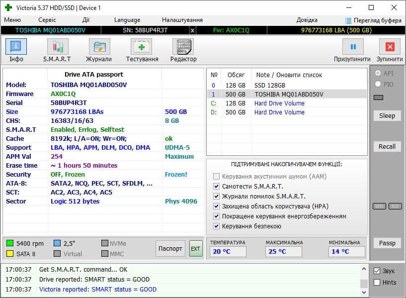 Новий HDD на 500 GB - TOSHIBA MQ01ABD050V