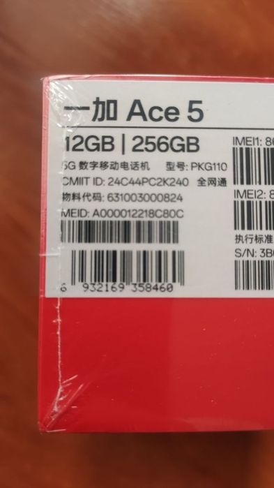 OnePlus Ace 5 Black  12/256GB | Snapdragon 8 Gen 3 | 6415mAh | НОВИЙ