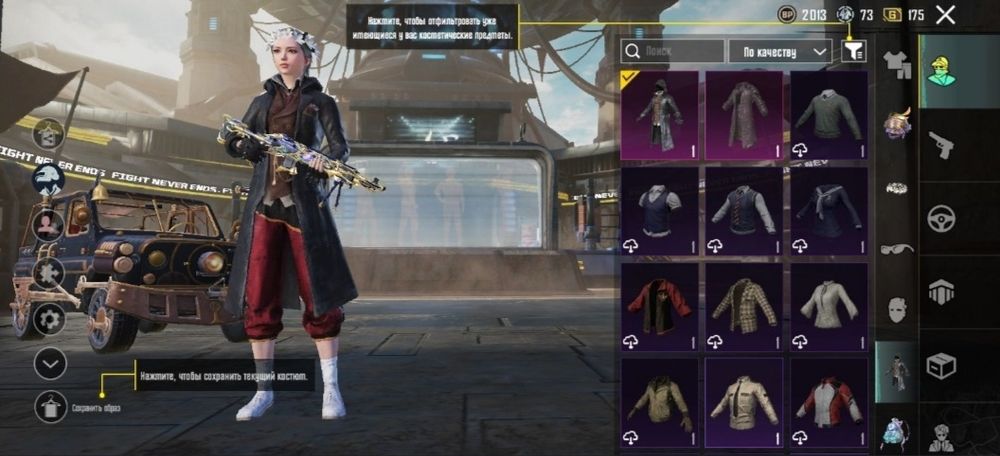 Меняю акаунт пабг на акаунт стендофф 2