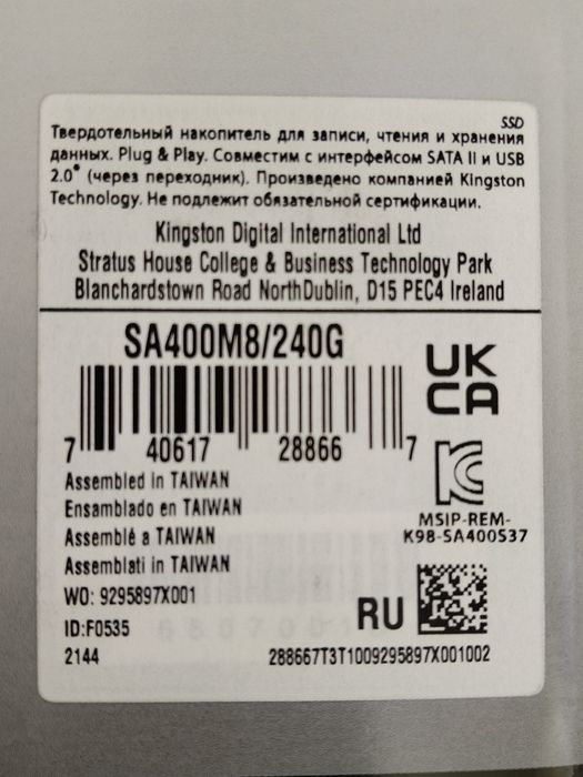 Нова KINGSTON SSD m2 240 Gb