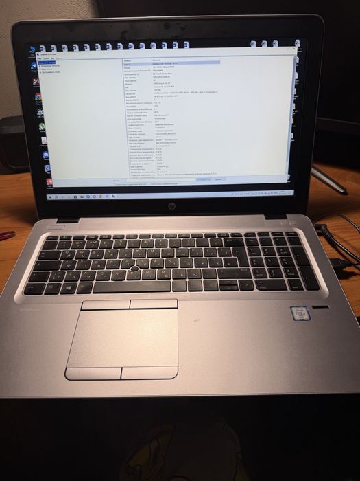 ноутбук HP EliteBook 850 G3 — бизнес-серия HP