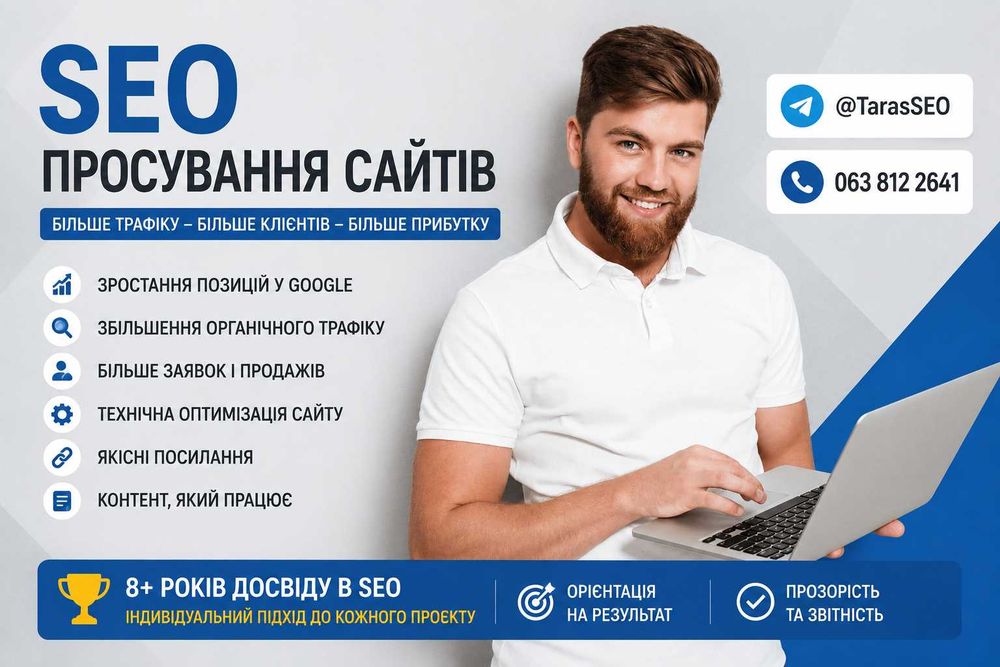 Продвижение в AI поиске. GEO продвижение сайта. Seo оптимизация сайта.