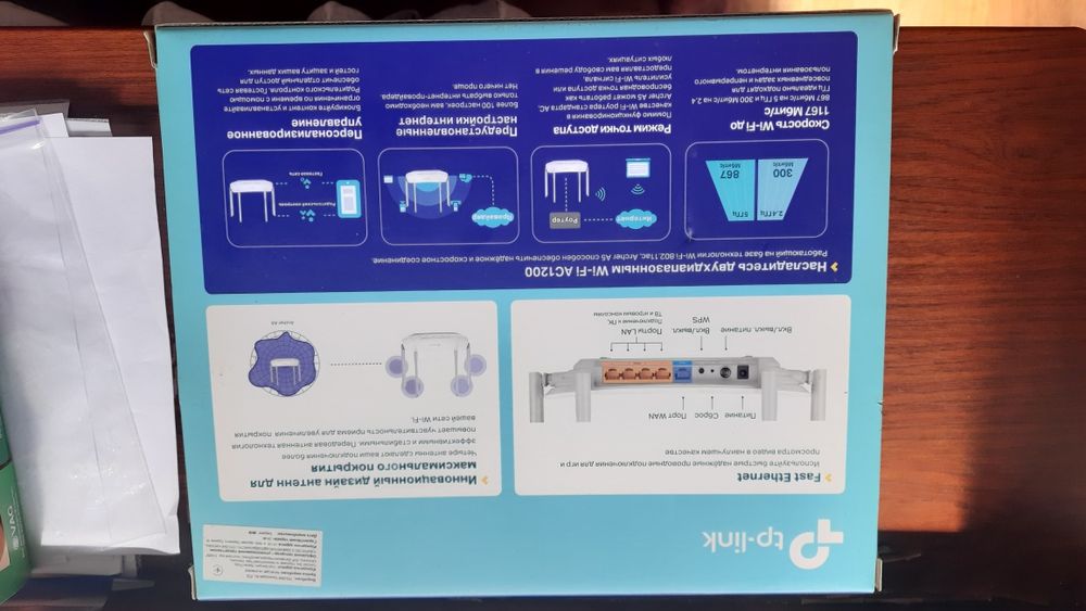 Маршрутизатор, модем для інтернету