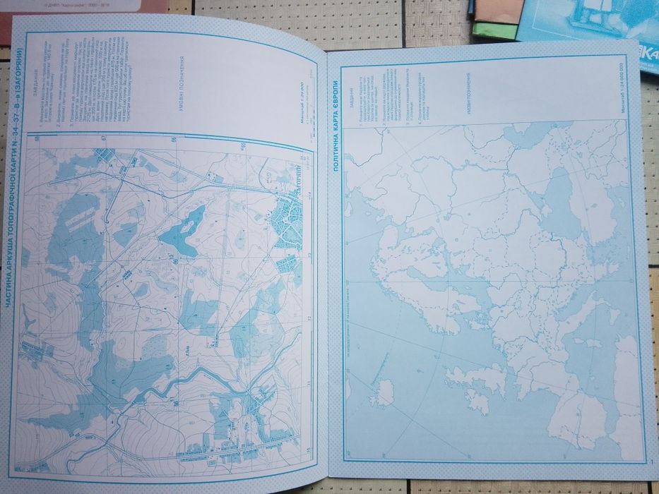 Атлас і контурні карти, 8-10 клас, історія, географія, абсолютно нові