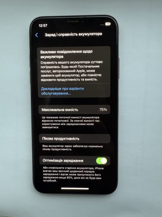 Iphone XS 64 gold ідеальний стан