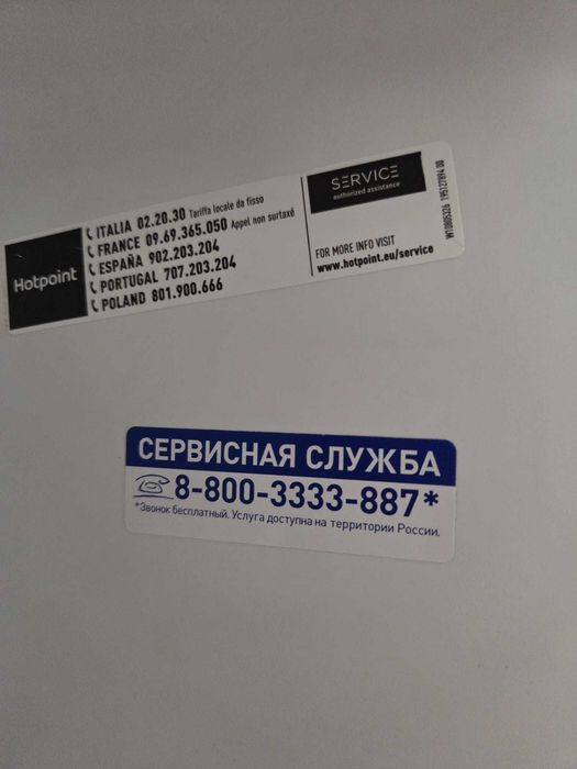 Frigorifico Combinado Hotpoint para encastrar