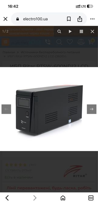 Продам дбж для газового котла