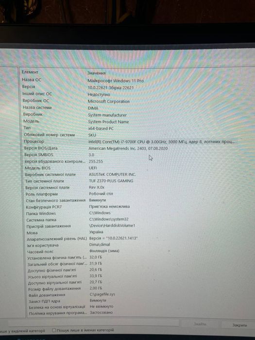 Продам игровой пк intel  i7-9700f, 3060ti