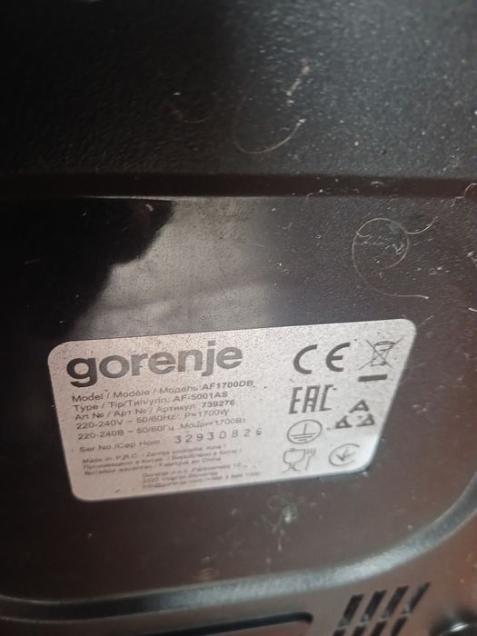 Аерогриль горенье