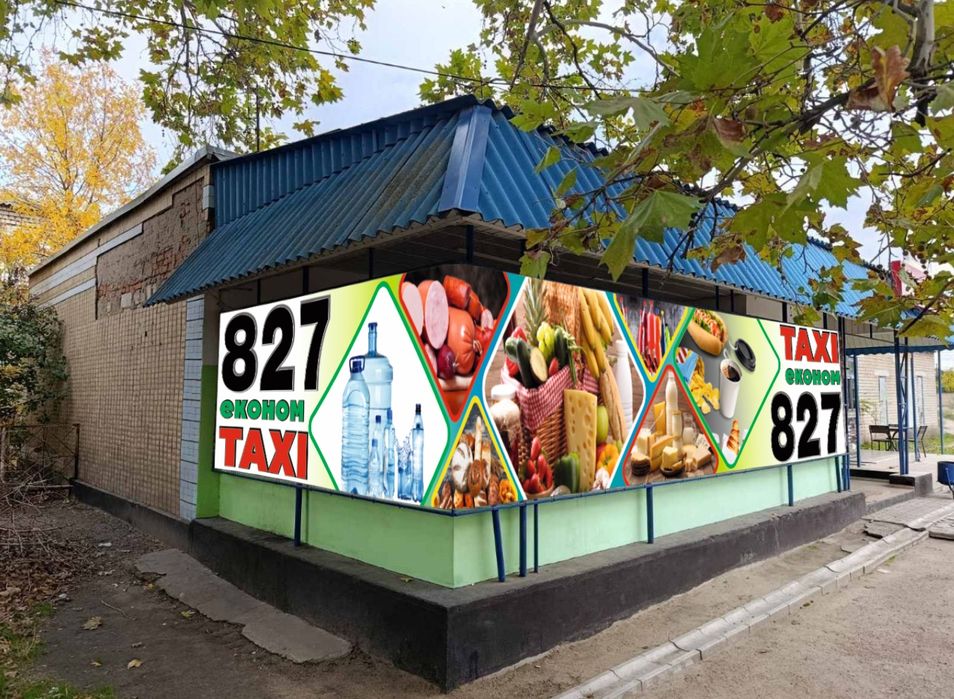 Всі  види реклами! Напружена реклама. Поліграфія. Нестандартні вироби.