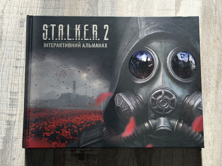 Альманах Stalker 2